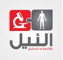 النيل للأشعه