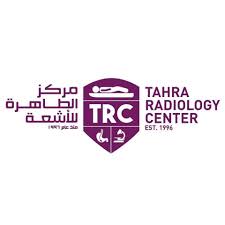 الطاهرة للأشعة